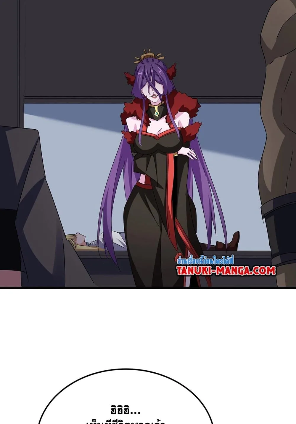Magic Emperor ราชาจอมเวทย์ ตอนที่ 568 หน้า 53