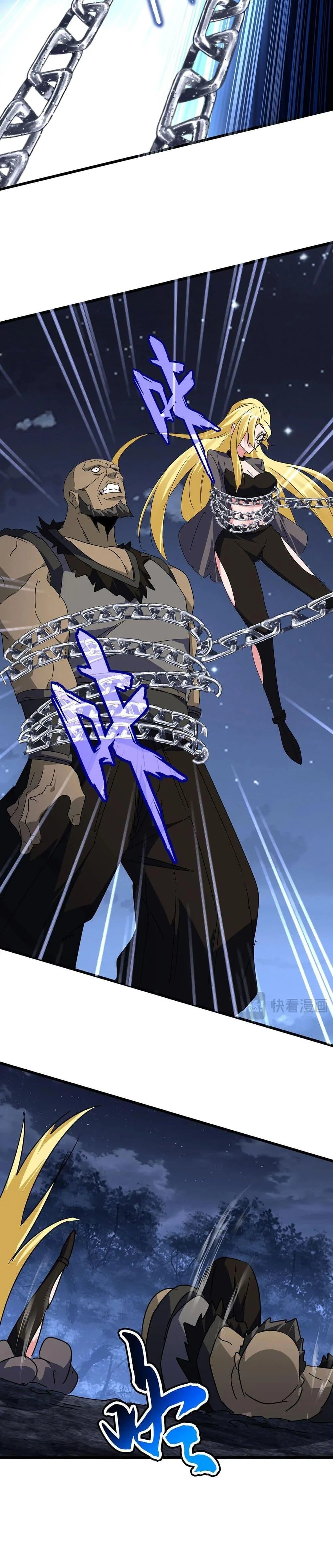 Magic Emperor ราชาจอมเวทย์ ตอนที่ 569 หน้า 16