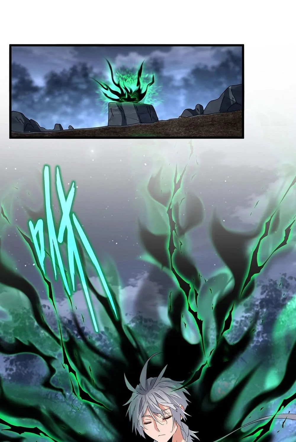 Magic Emperor ราชาจอมเวทย์ ตอนที่ 571 หน้า 2
