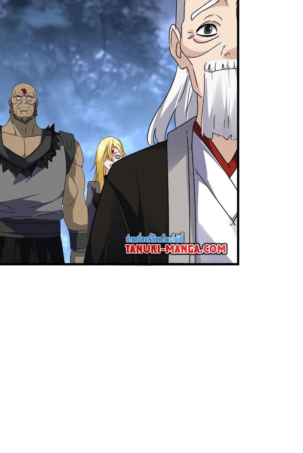 Magic Emperor ราชาจอมเวทย์ ตอนที่ 571 หน้า 35
