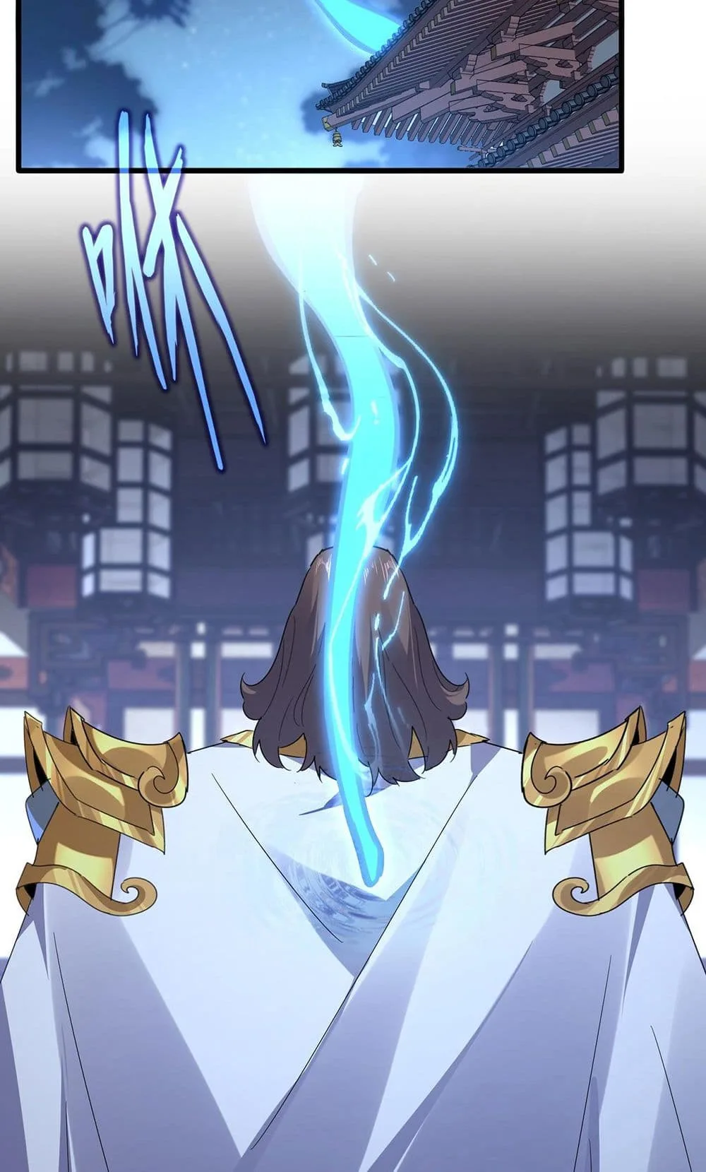 Magic Emperor ราชาจอมเวทย์ ตอนที่ 580 หน้า 2