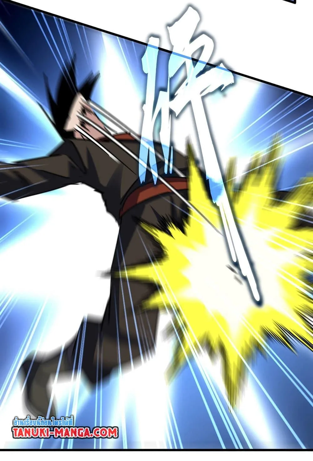 Magic Emperor ราชาจอมเวทย์ ตอนที่ 581 หน้า 3