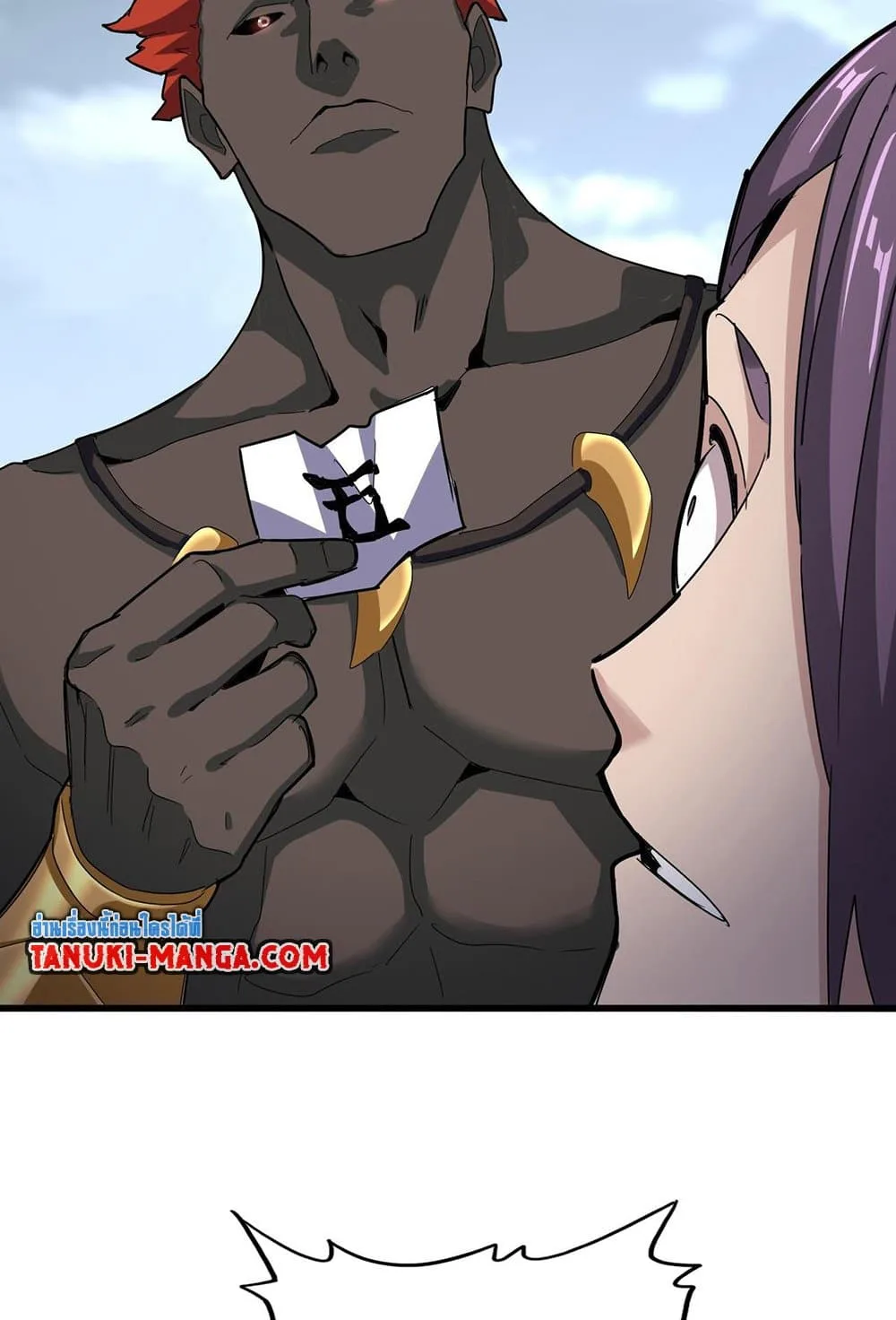 Magic Emperor ราชาจอมเวทย์ ตอนที่ 581 หน้า 31