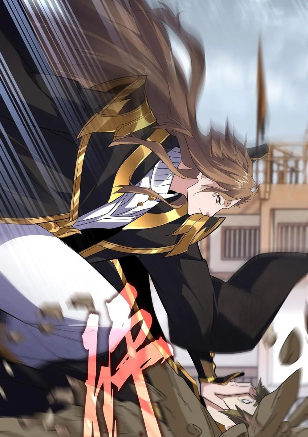 Magic Emperor ราชาจอมเวทย์ ตอนที่ 583 หน้า 17