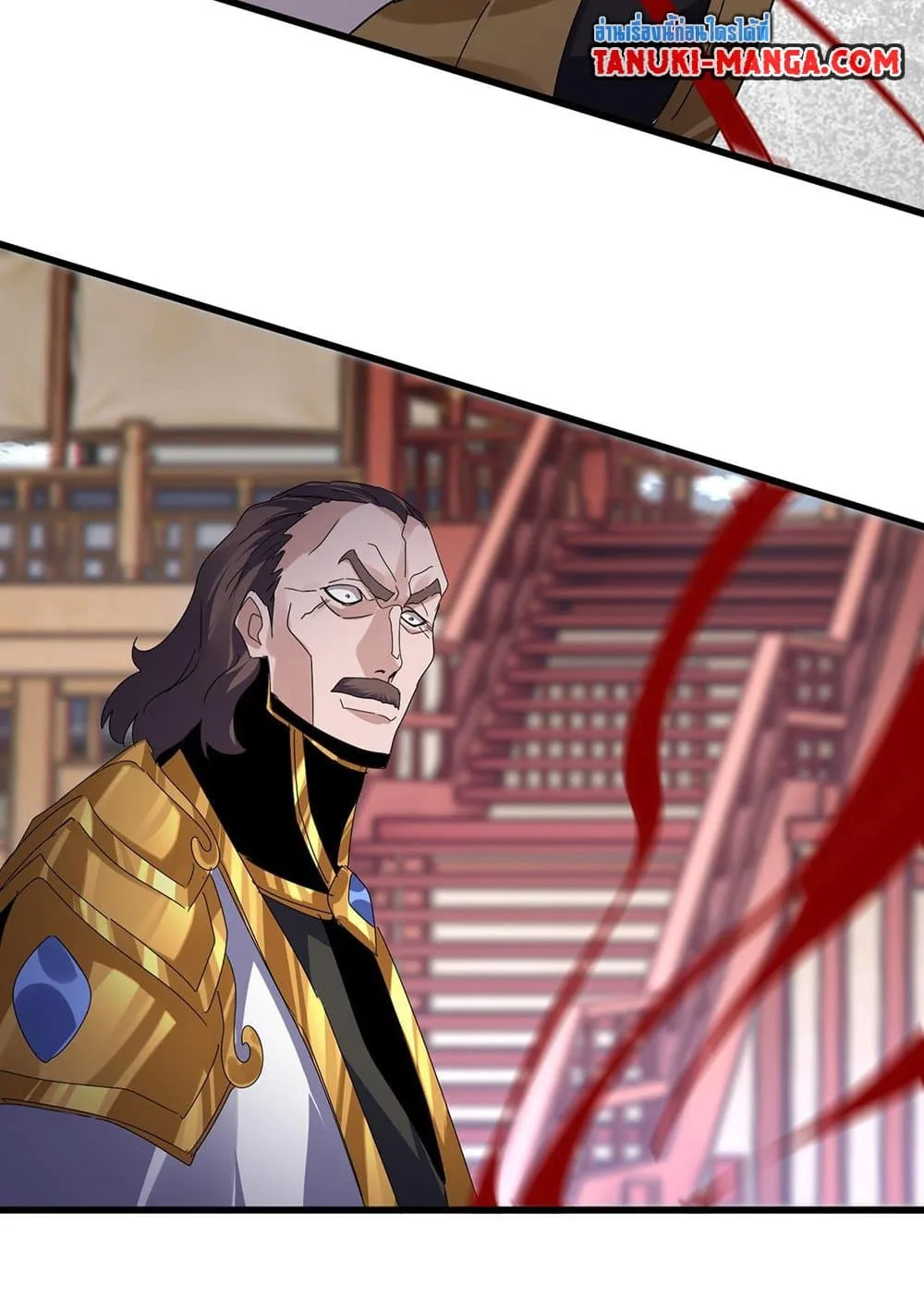 Magic Emperor ราชาจอมเวทย์ ตอนที่ 583 หน้า 19