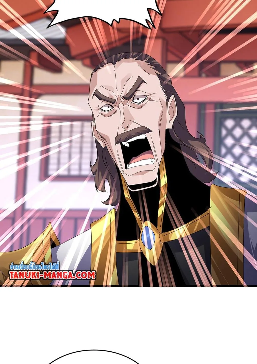 Magic Emperor ราชาจอมเวทย์ ตอนที่ 583 หน้า 3