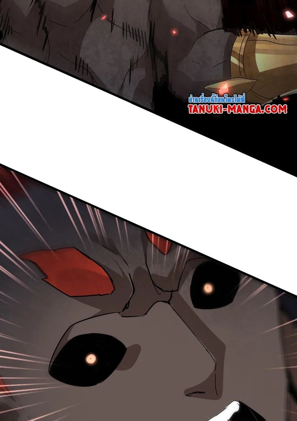 Magic Emperor ราชาจอมเวทย์ ตอนที่ 583 หน้า 40