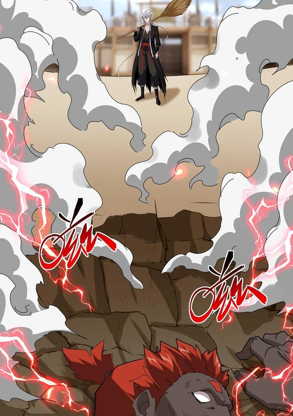 Magic Emperor ราชาจอมเวทย์ ตอนที่ 583 หน้า 47
