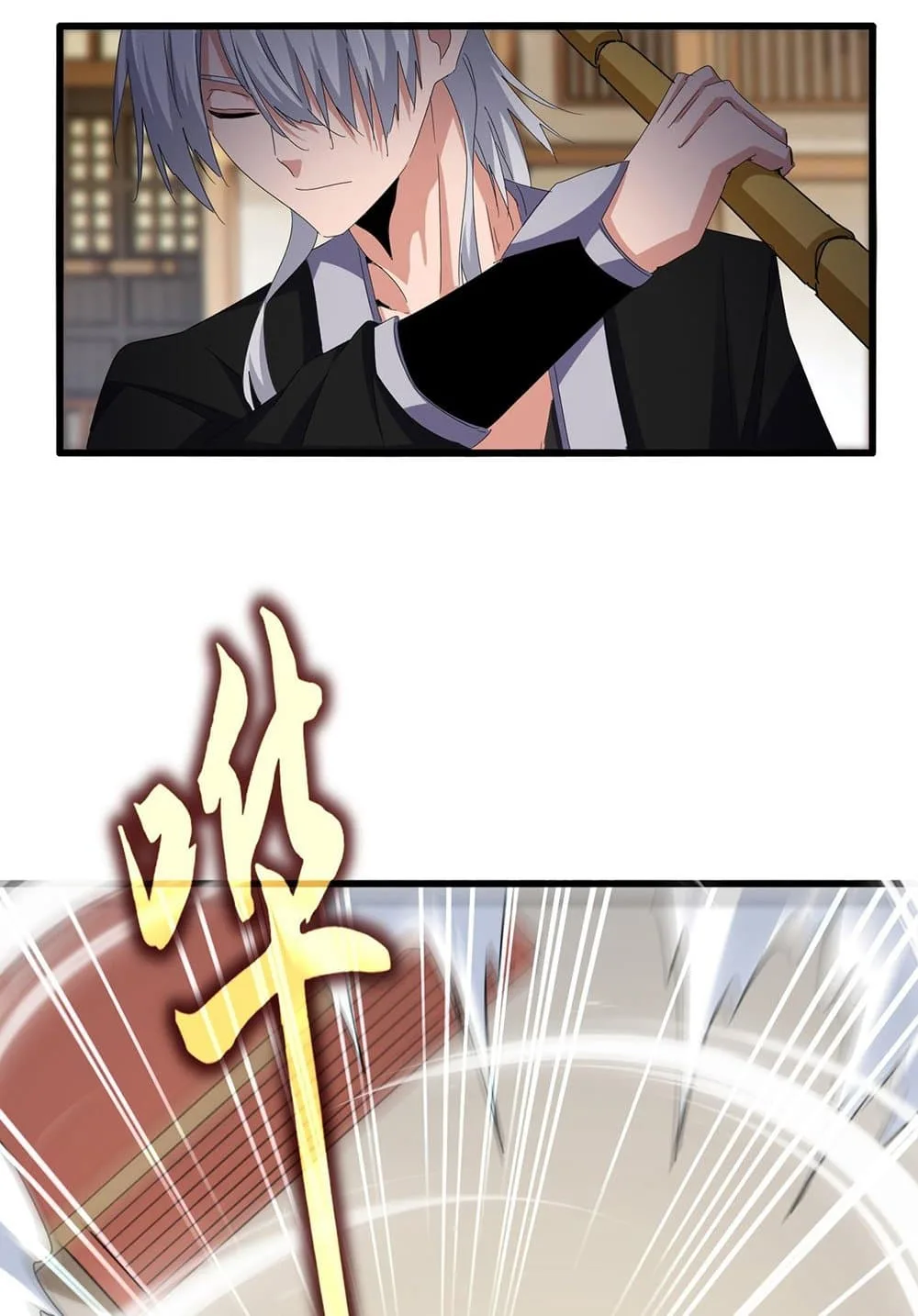 Magic Emperor ราชาจอมเวทย์ ตอนที่ 584 หน้า 2
