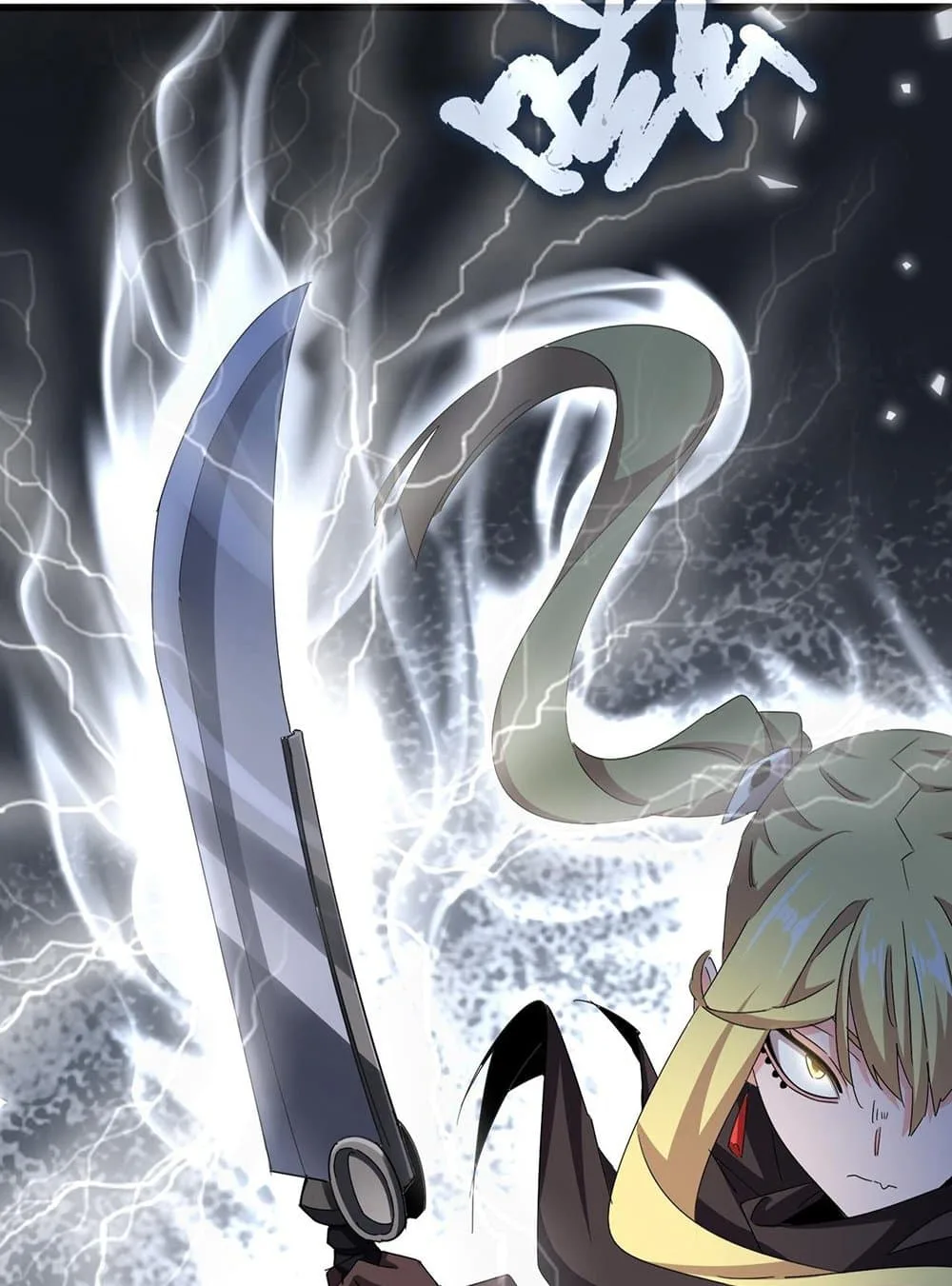 Magic Emperor ราชาจอมเวทย์ ตอนที่ 585 หน้า 42