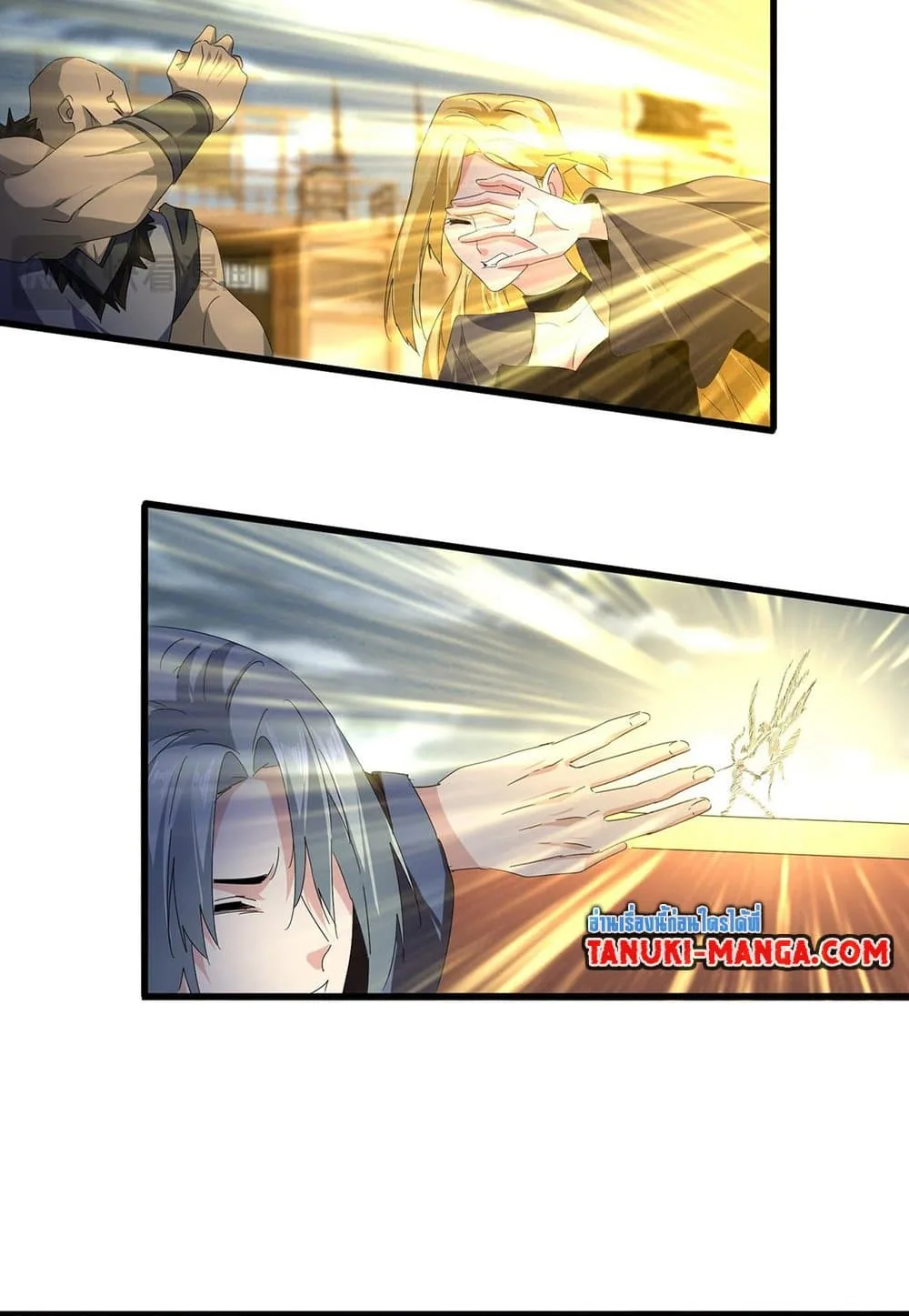 Magic Emperor ราชาจอมเวทย์ ตอนที่ 586 หน้า 3