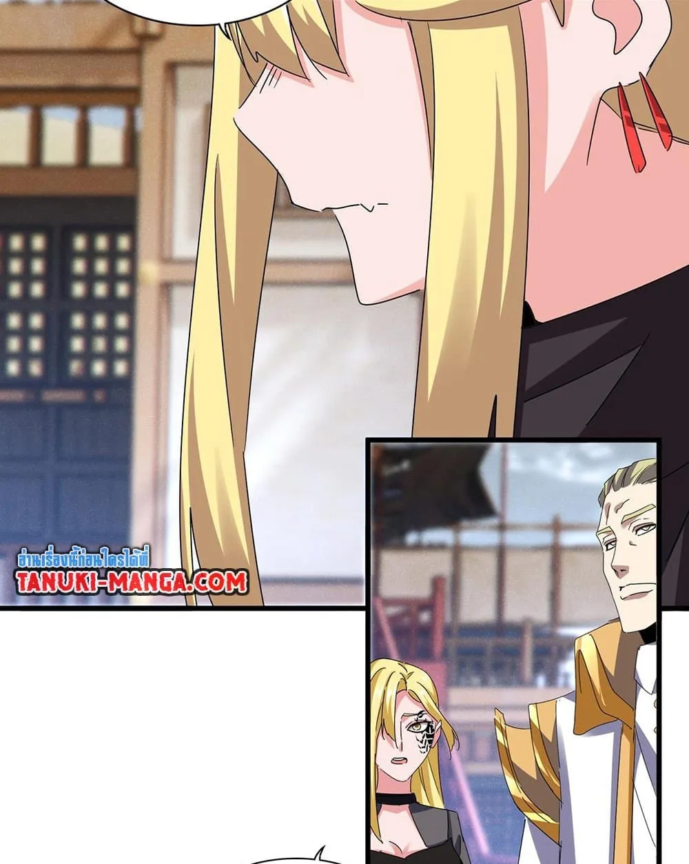 Magic Emperor ราชาจอมเวทย์ ตอนที่ 587 หน้า 10