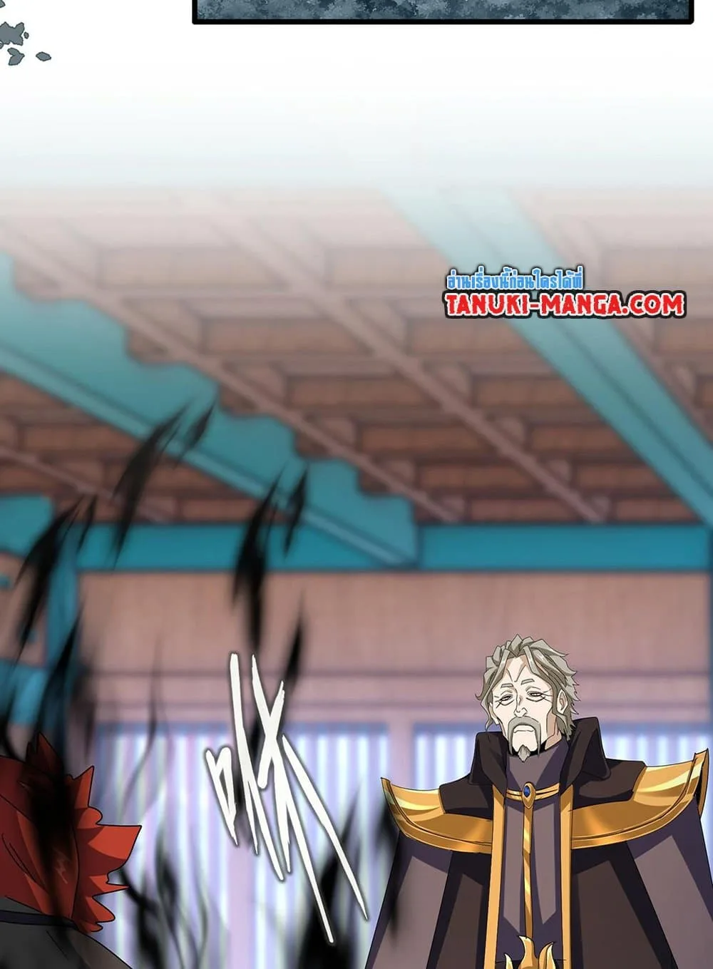 Magic Emperor ราชาจอมเวทย์ ตอนที่ 591 หน้า 11