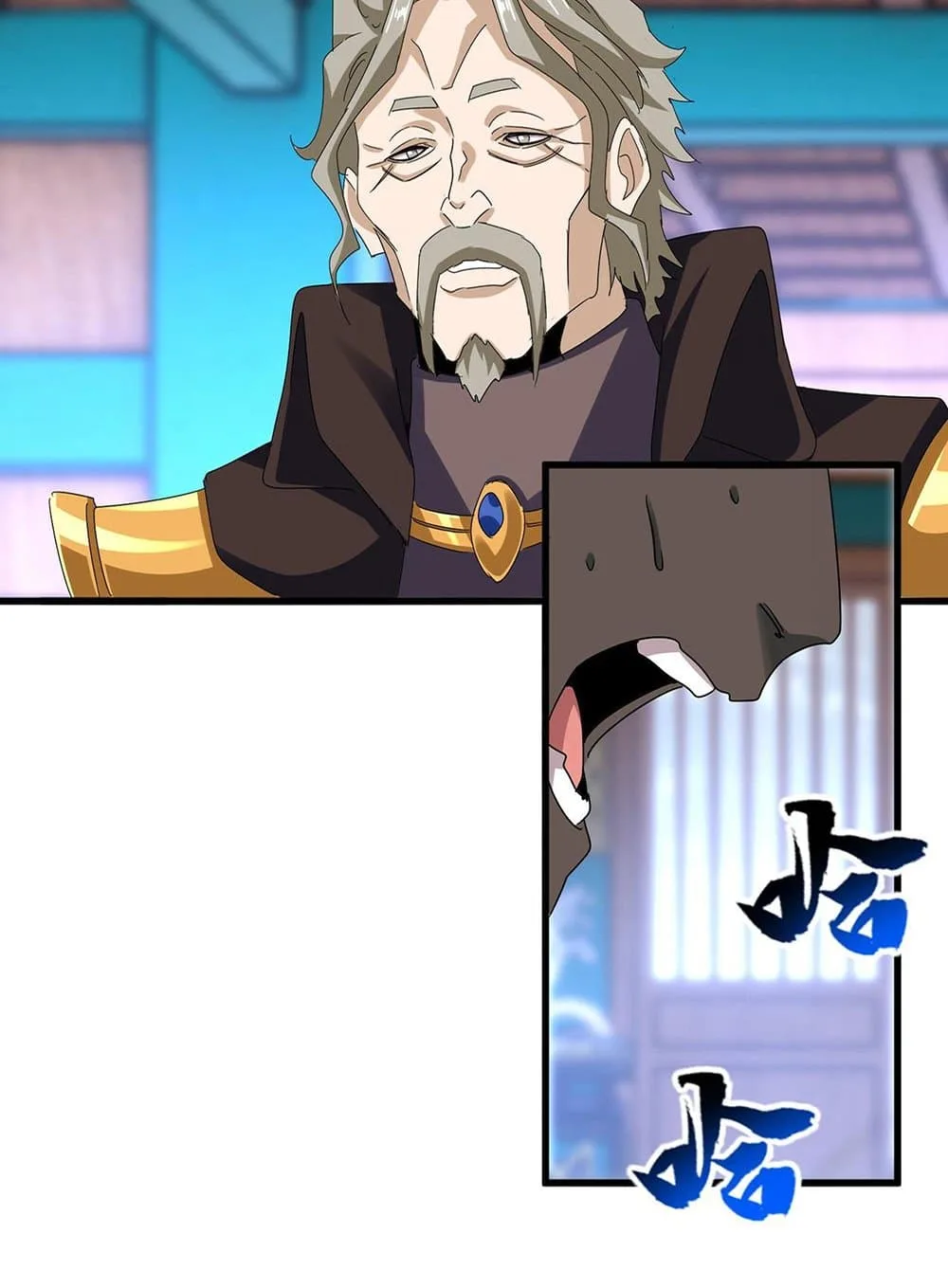 Magic Emperor ราชาจอมเวทย์ ตอนที่ 591 หน้า 15