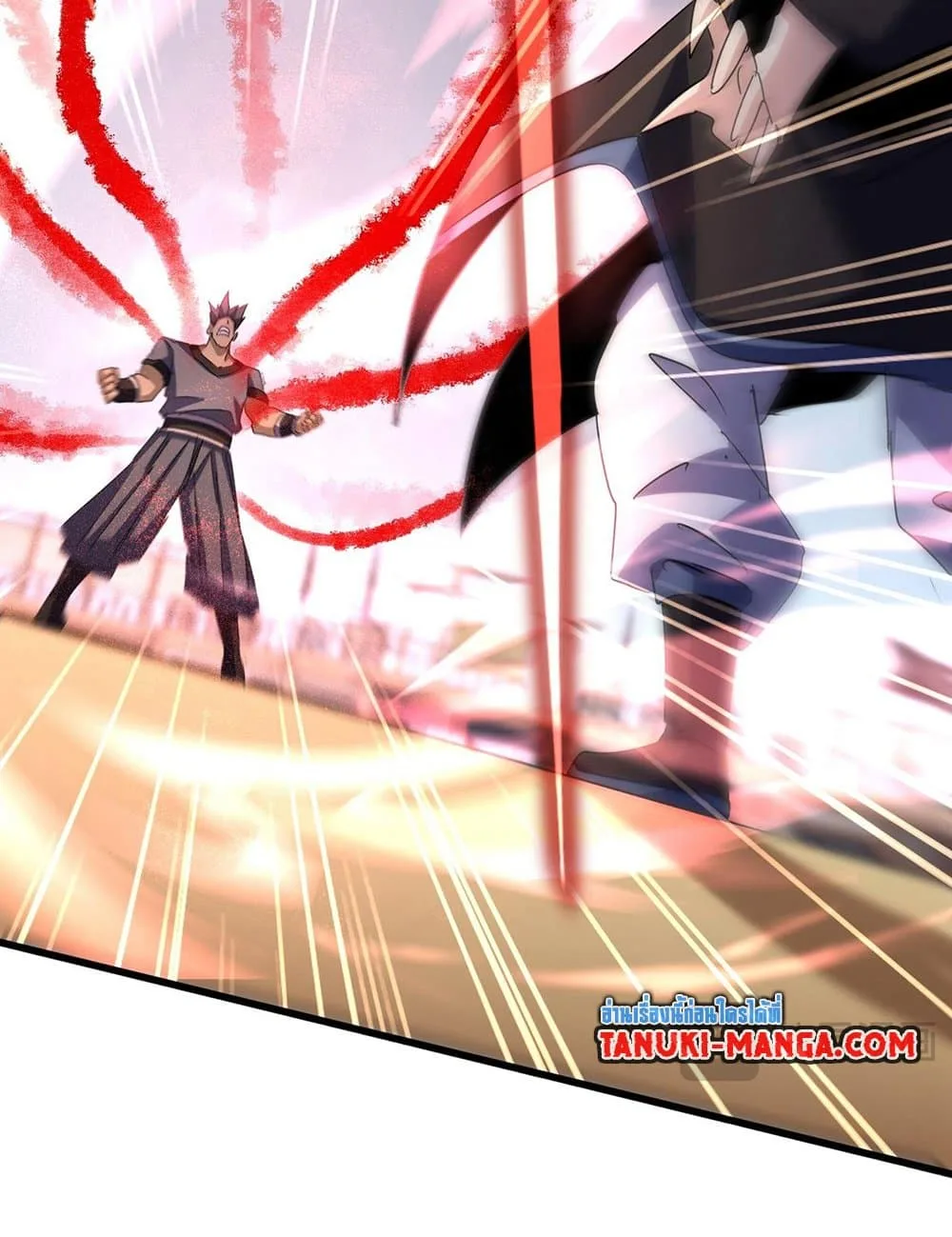 Magic Emperor ราชาจอมเวทย์ ตอนที่ 593 หน้า 14