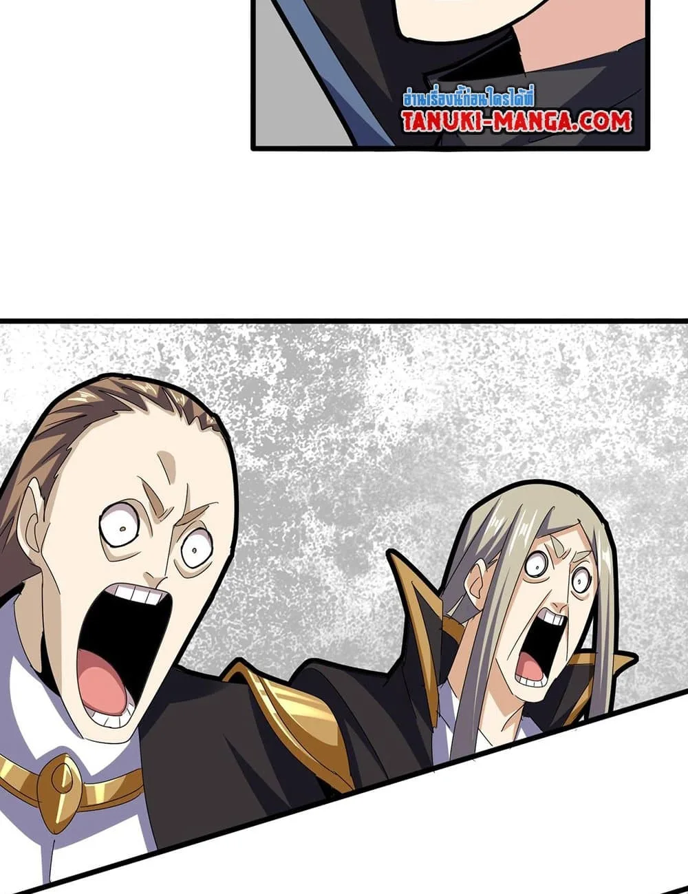 Magic Emperor ราชาจอมเวทย์ ตอนที่ 593 หน้า 28