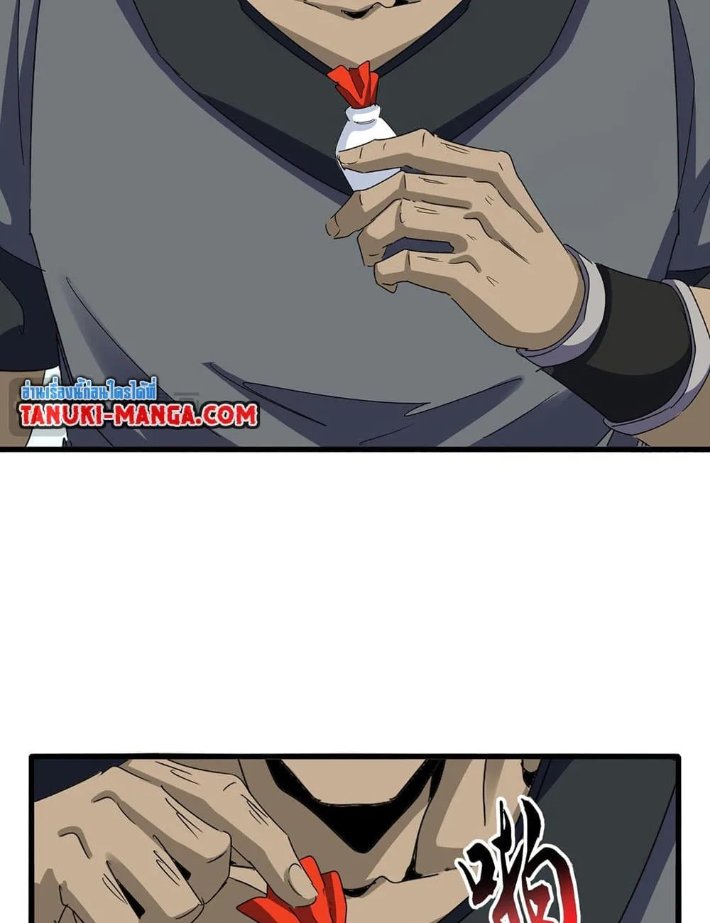 Magic Emperor ราชาจอมเวทย์ ตอนที่ 593 หน้า 8