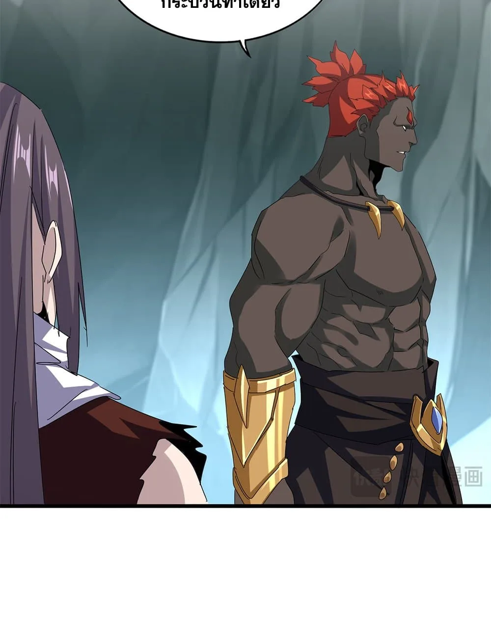 Magic Emperor ราชาจอมเวทย์ ตอนที่ 596 หน้า 41