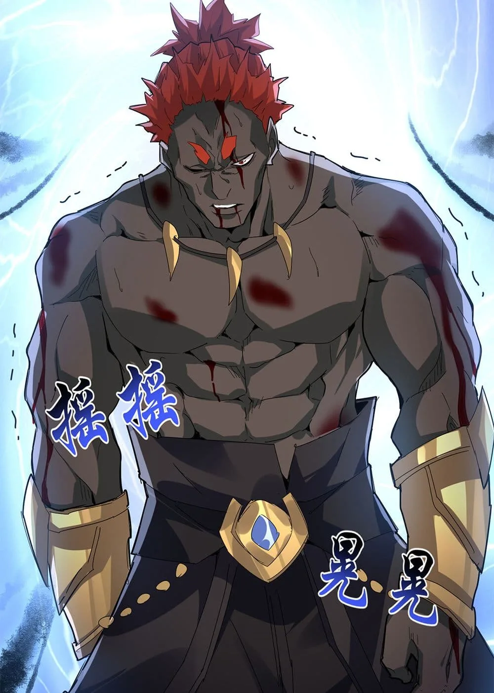 Magic Emperor ราชาจอมเวทย์ ตอนที่ 598 หน้า 7