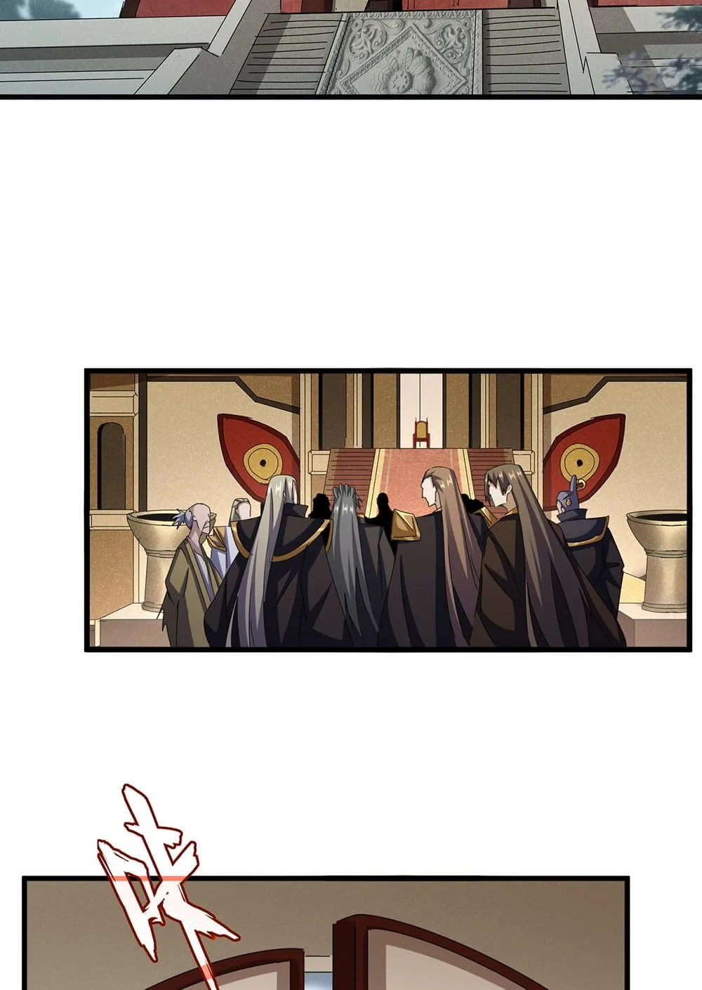 Magic Emperor ราชาจอมเวทย์ ตอนที่ 599 หน้า 17