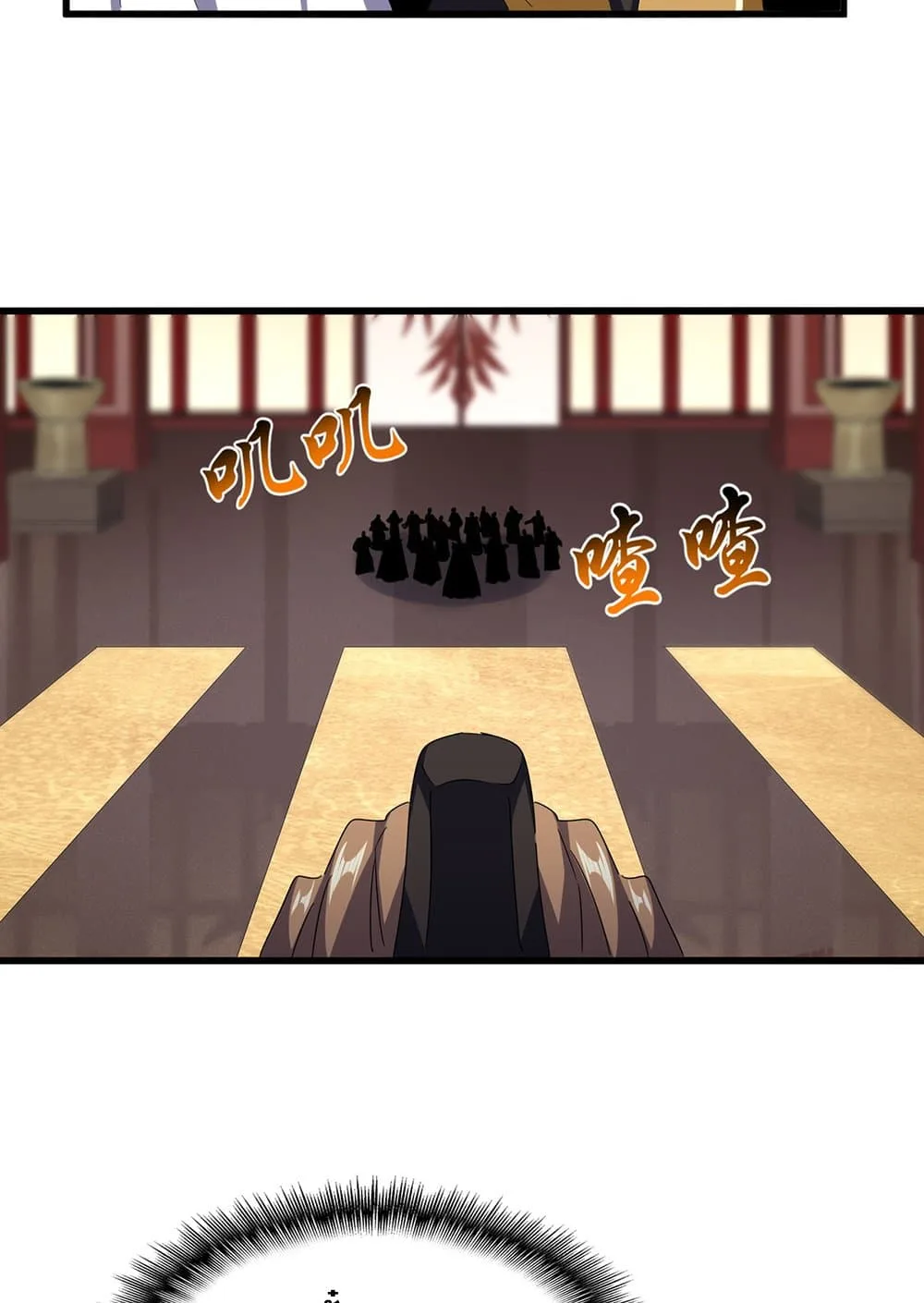 Magic Emperor ราชาจอมเวทย์ ตอนที่ 599 หน้า 36