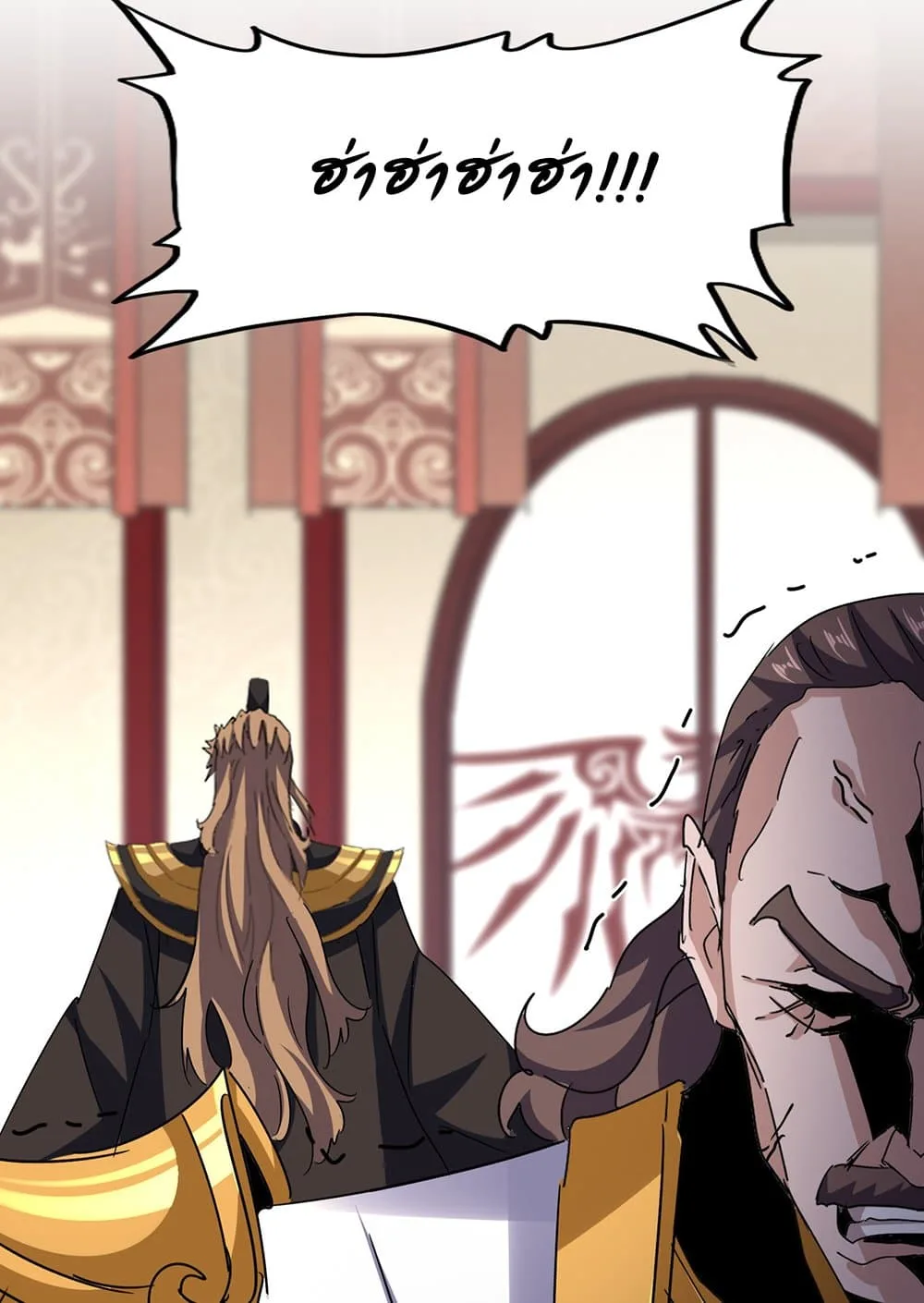 Magic Emperor ราชาจอมเวทย์ ตอนที่ 599 หน้า 56