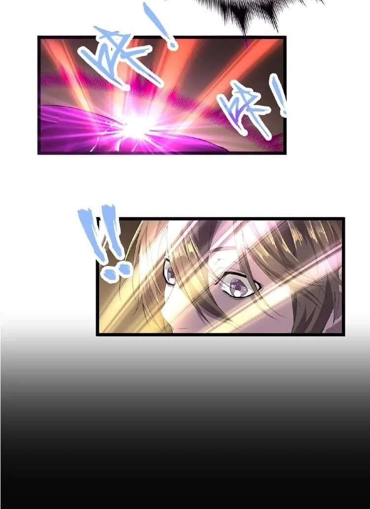 Magic Emperor ราชาจอมเวทย์ ตอนที่ 6 หน้า 33