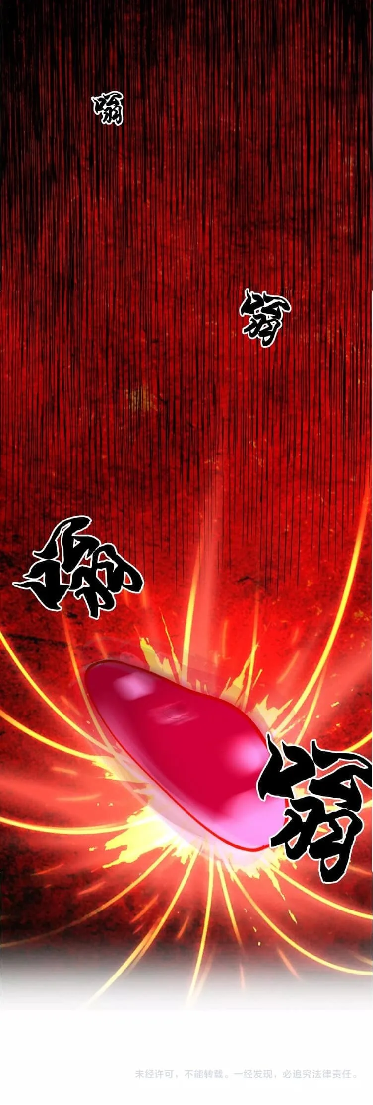 Magic Emperor ราชาจอมเวทย์ ตอนที่ 6 หน้า 42