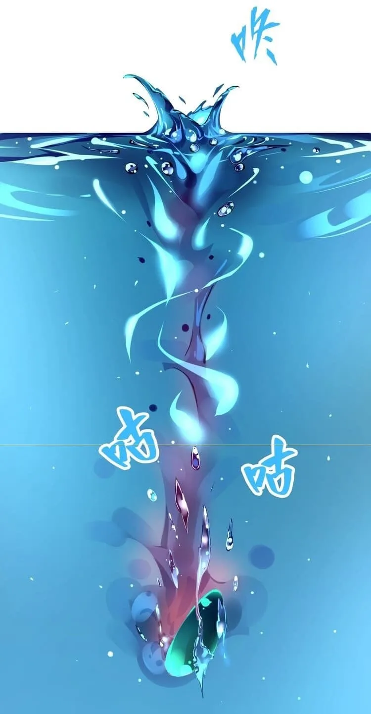 Magic Emperor ราชาจอมเวทย์ ตอนที่ 6 หน้า 8
