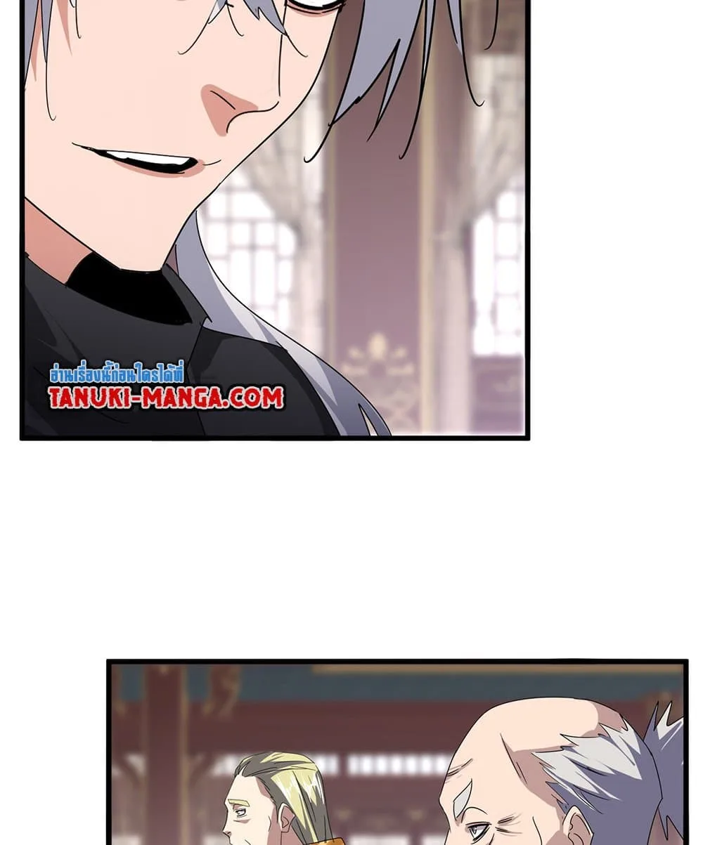 Magic Emperor ราชาจอมเวทย์ ตอนที่ 601 หน้า 18