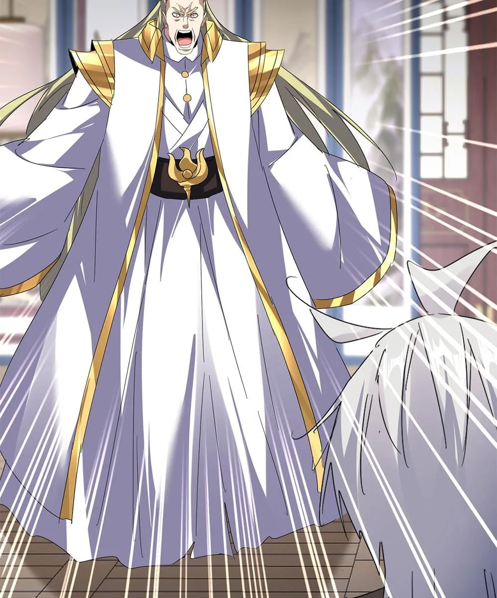 Magic Emperor ราชาจอมเวทย์ ตอนที่ 601 หน้า 43