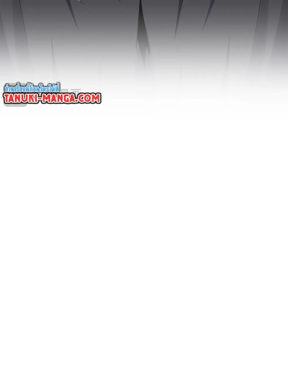 Magic Emperor ราชาจอมเวทย์ ตอนที่ 602 หน้า 24