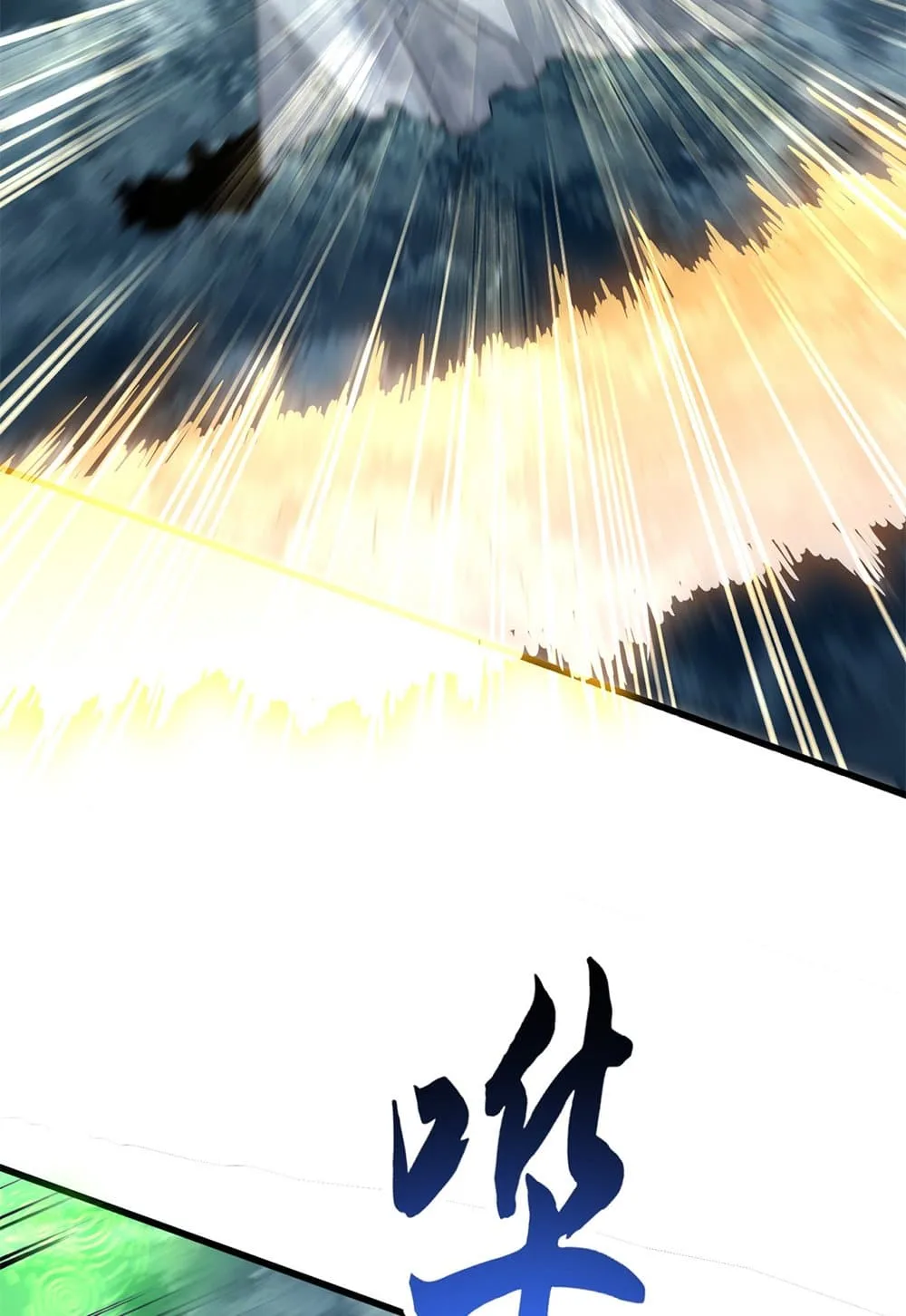 Magic Emperor ราชาจอมเวทย์ ตอนที่ 612 หน้า 27