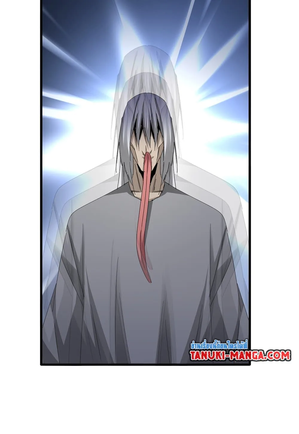 Magic Emperor ราชาจอมเวทย์ ตอนที่ 612 หน้า 46