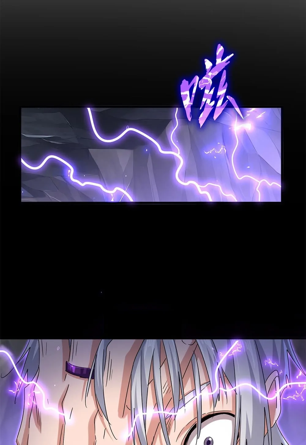 Magic Emperor ราชาจอมเวทย์ ตอนที่ 612 หน้า 51