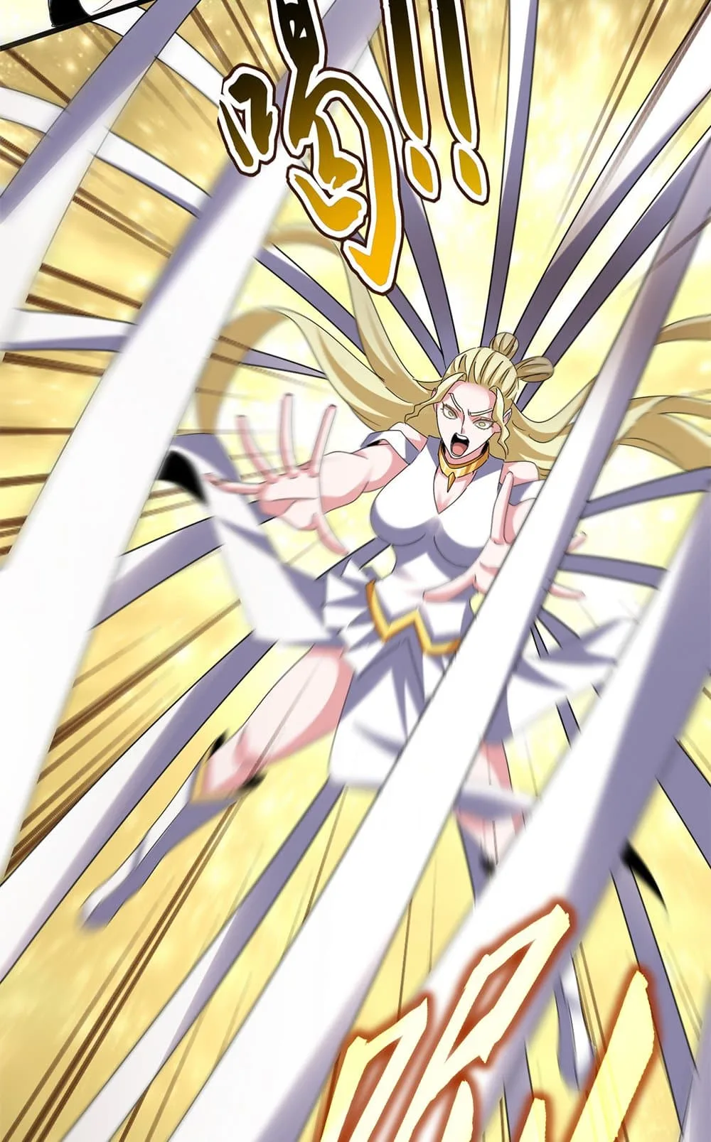 Magic Emperor ราชาจอมเวทย์ ตอนที่ 615 หน้า 27