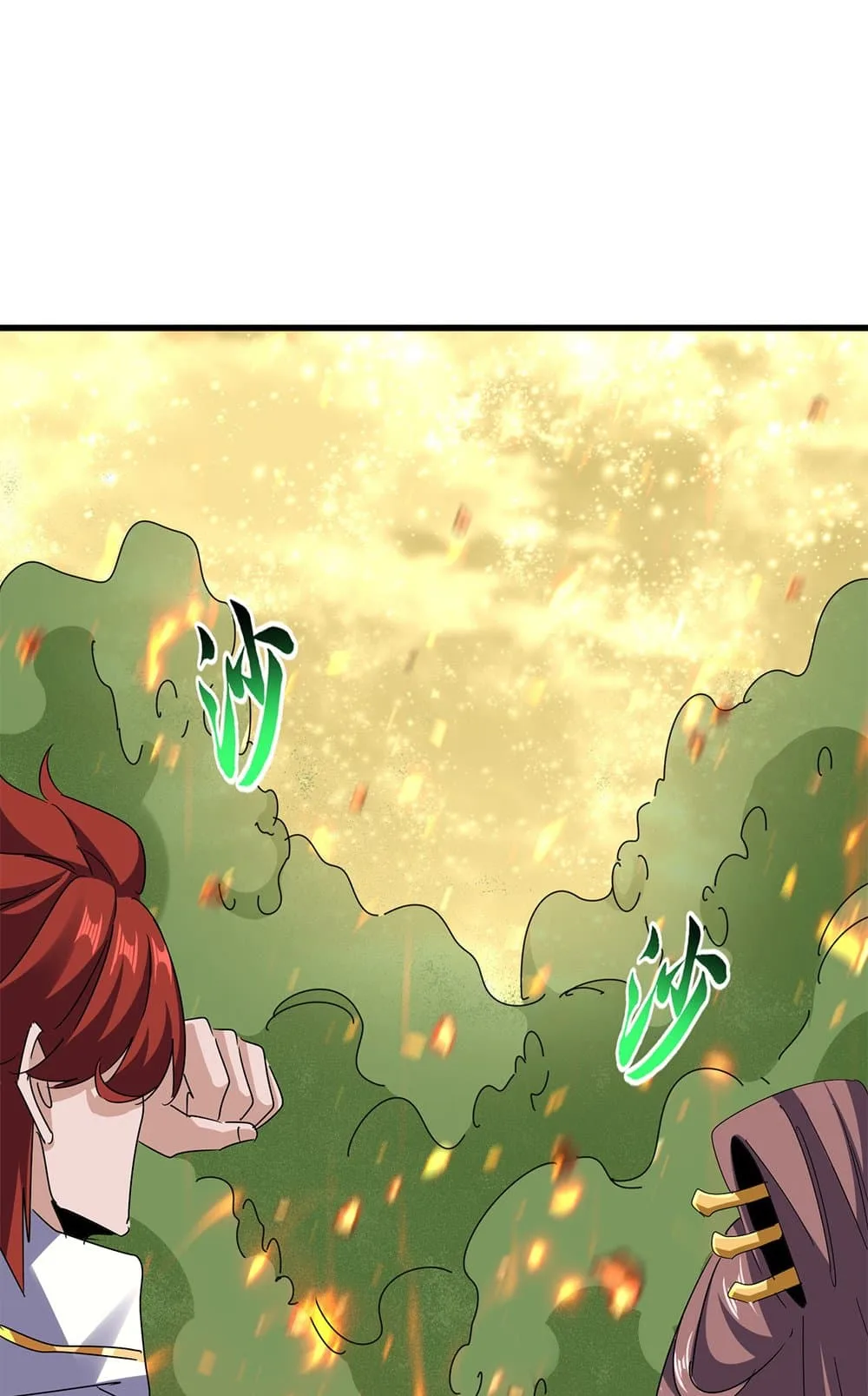 Magic Emperor ราชาจอมเวทย์ ตอนที่ 615 หน้า 35
