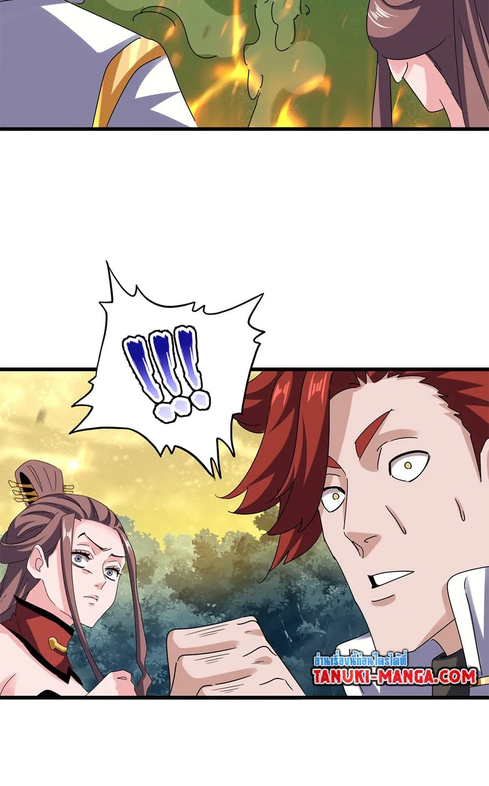 Magic Emperor ราชาจอมเวทย์ ตอนที่ 615 หน้า 36