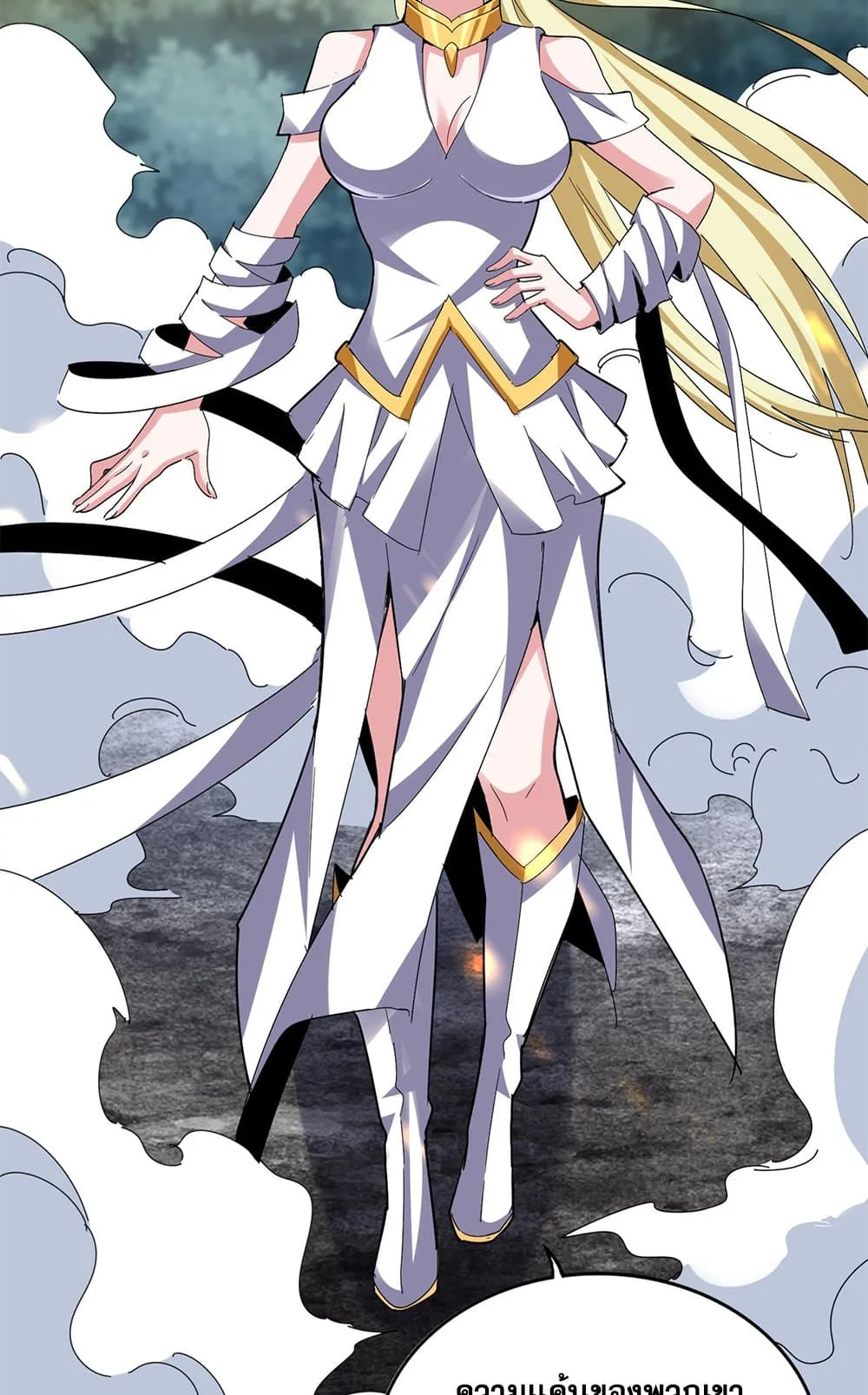 Magic Emperor ราชาจอมเวทย์ ตอนที่ 615 หน้า 6