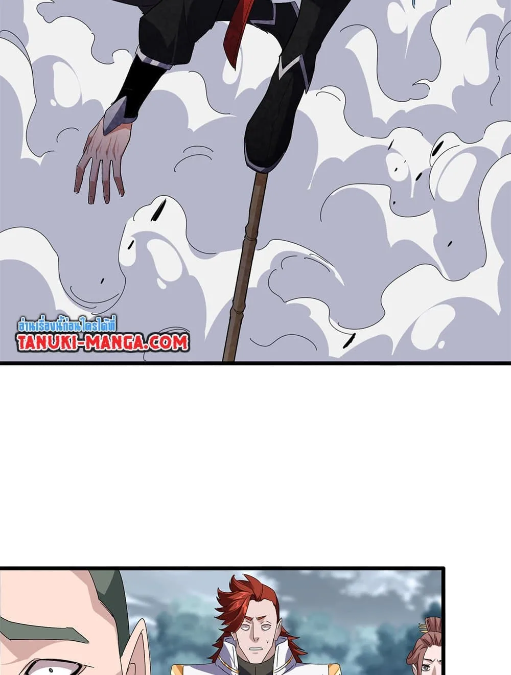 Magic Emperor ราชาจอมเวทย์ ตอนที่ 616 หน้า 19