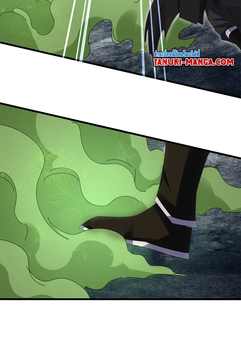 Magic Emperor ราชาจอมเวทย์ ตอนที่ 617 หน้า 46