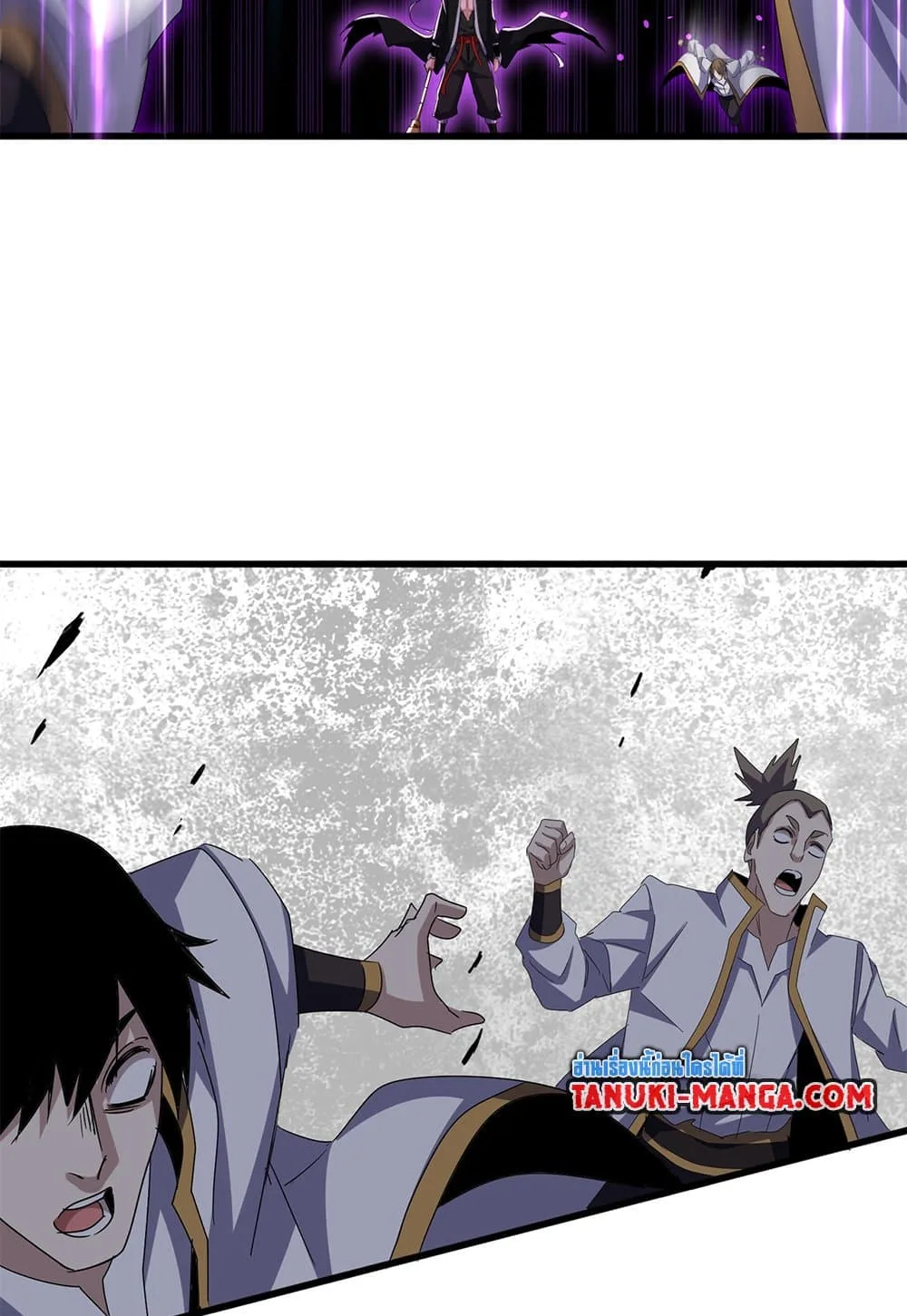 Magic Emperor ราชาจอมเวทย์ ตอนที่ 617 หน้า 8