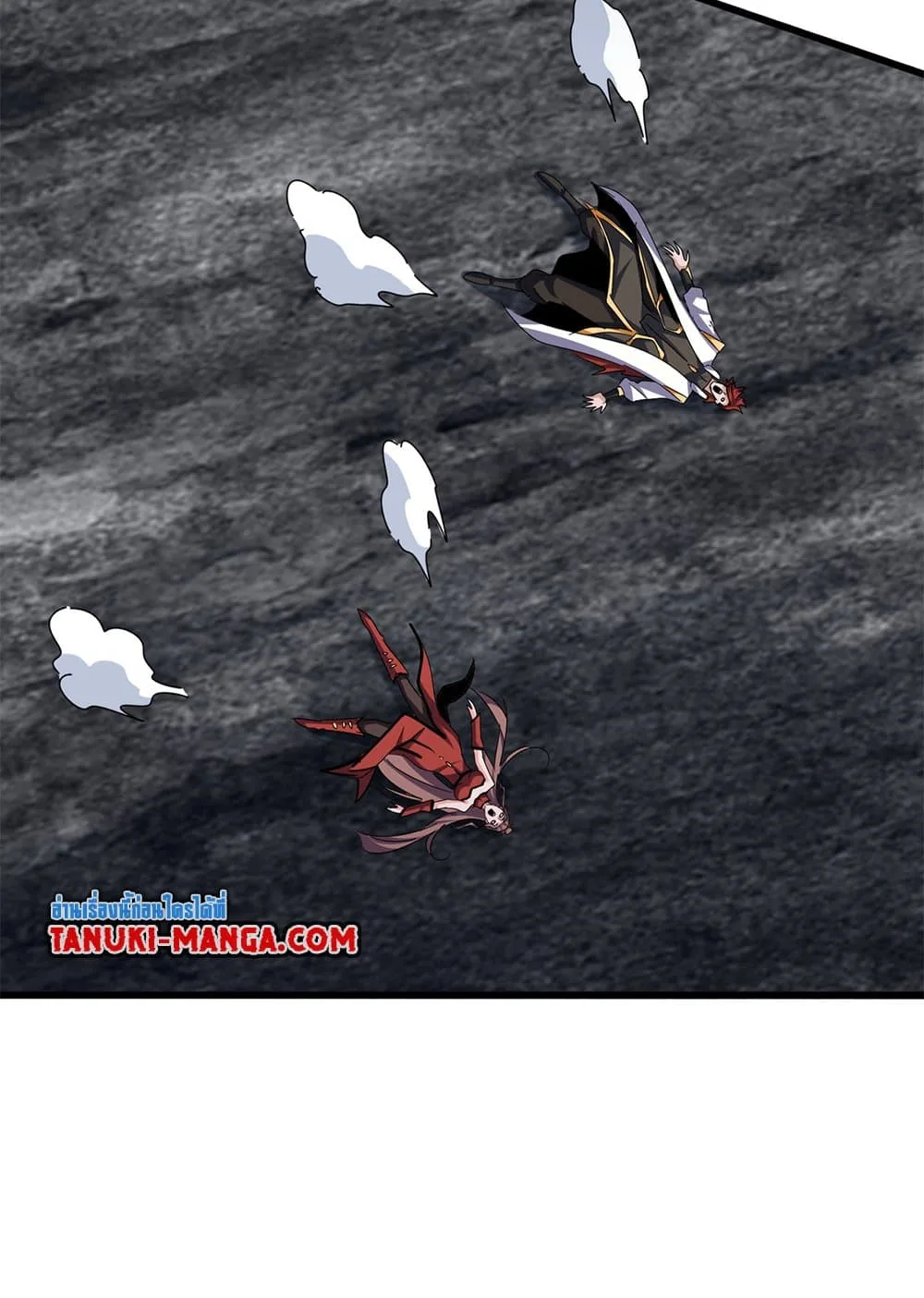 Magic Emperor ราชาจอมเวทย์ ตอนที่ 618 หน้า 10