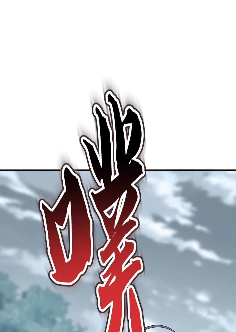 Magic Emperor ราชาจอมเวทย์ ตอนที่ 618 หน้า 34