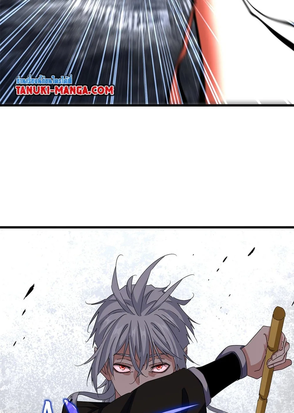 Magic Emperor ราชาจอมเวทย์ ตอนที่ 618 หน้า 5