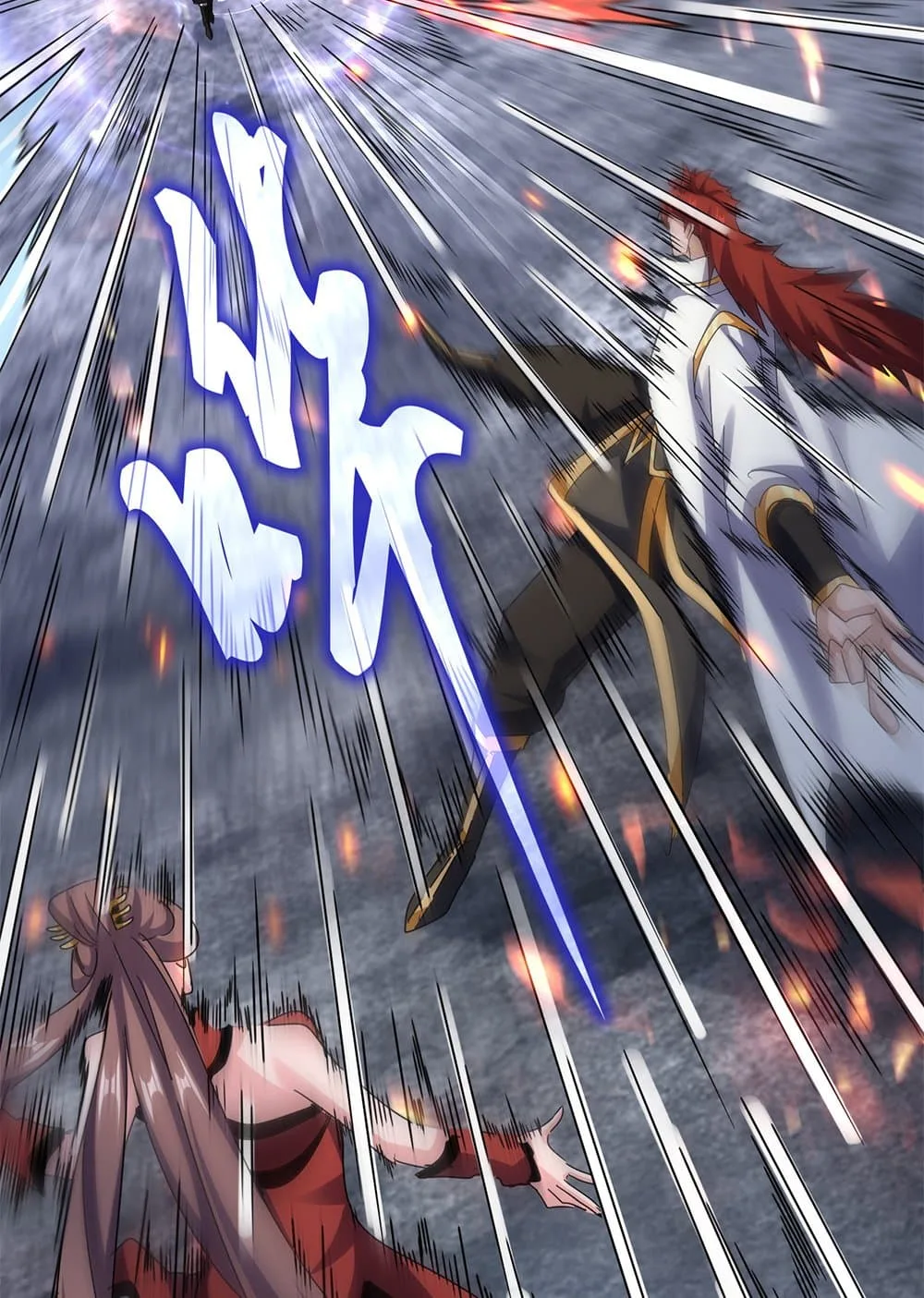 Magic Emperor ราชาจอมเวทย์ ตอนที่ 618 หน้า 7