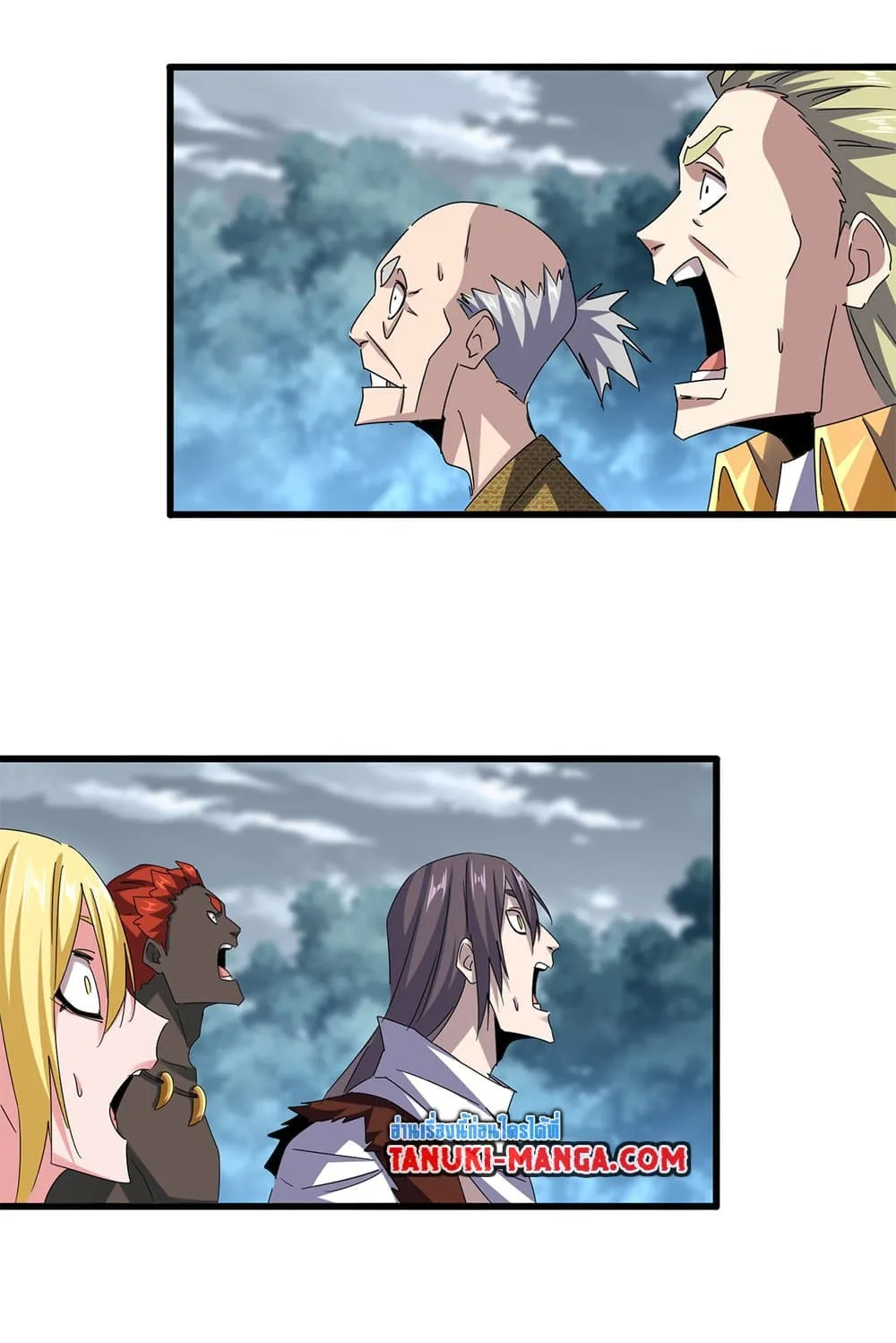Magic Emperor ราชาจอมเวทย์ ตอนที่ 623 หน้า 12