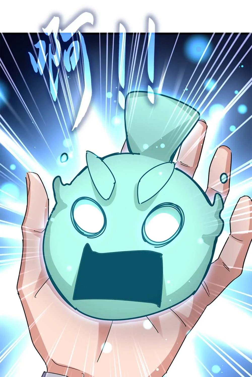 Magic Emperor ราชาจอมเวทย์ ตอนที่ 623 หน้า 17