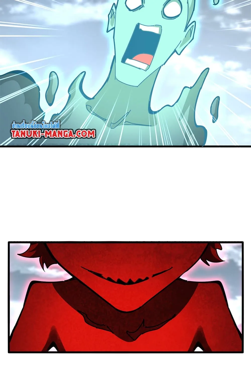 Magic Emperor ราชาจอมเวทย์ ตอนที่ 623 หน้า 8