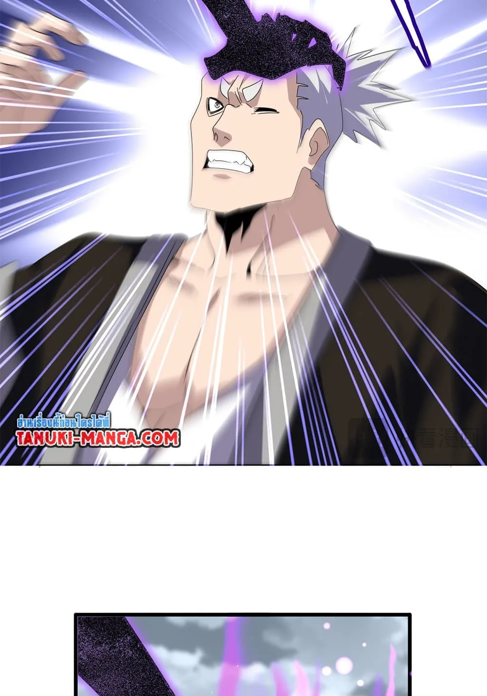 Magic Emperor ราชาจอมเวทย์ ตอนที่ 628 หน้า 35